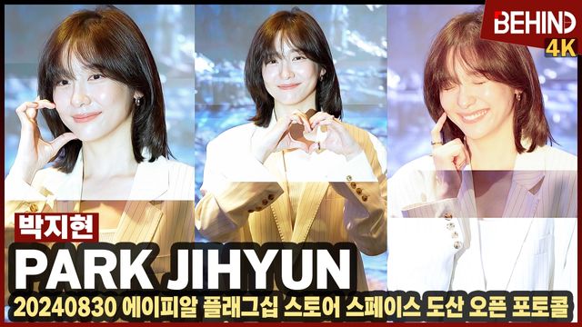 영상=비하인드DB