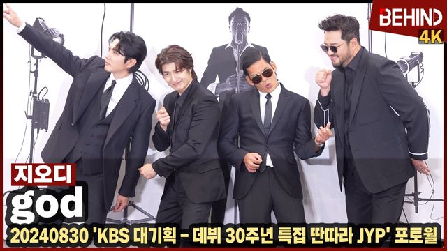 영상=비하인드DB