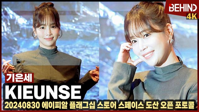 영상=비하인드DB