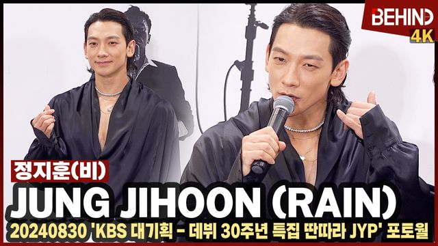 영상=비하인드DB