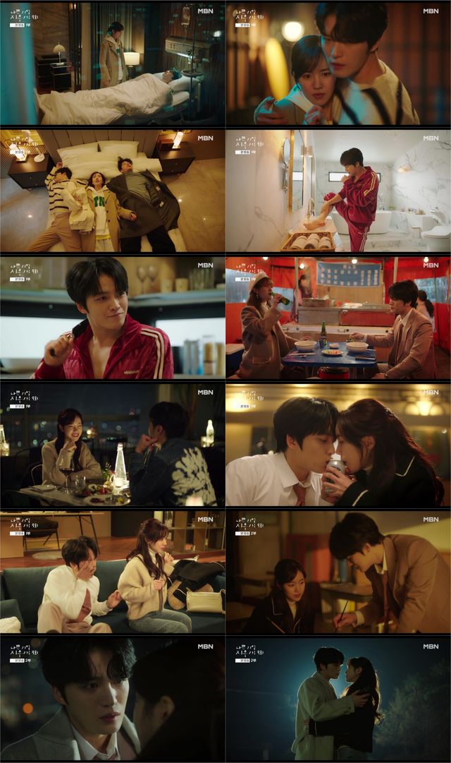 사진=MBN '나쁜기억지우개' 방송 캡처