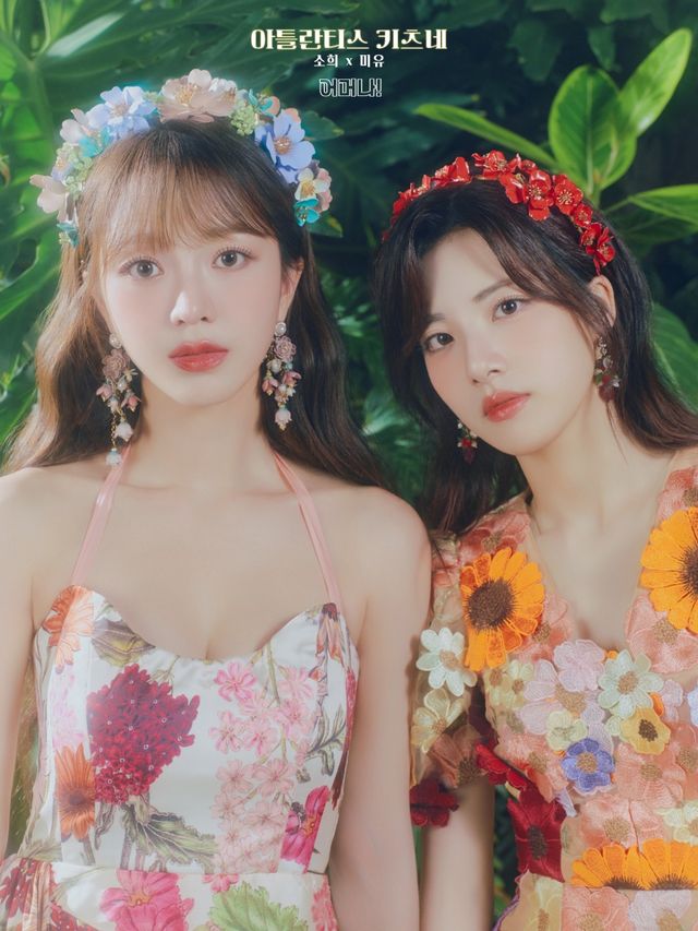 사진=nCH 엔터테인먼트 제공