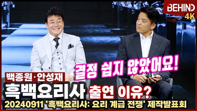 영상=비하인드DB