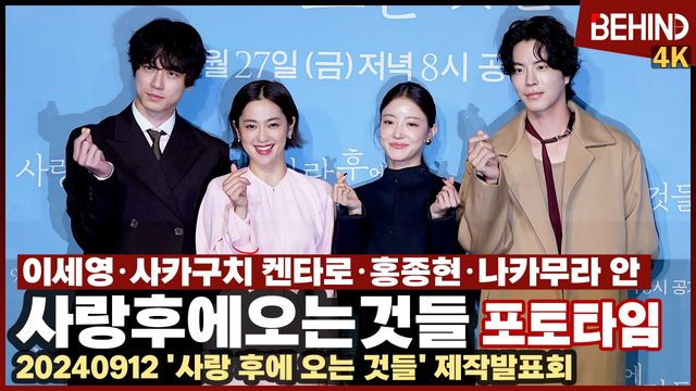 영상=비하인드DB