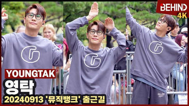 영상=비하인드DB