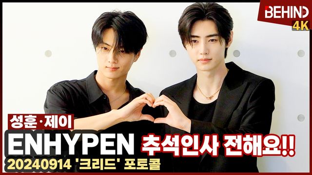 영상=비하인드DB