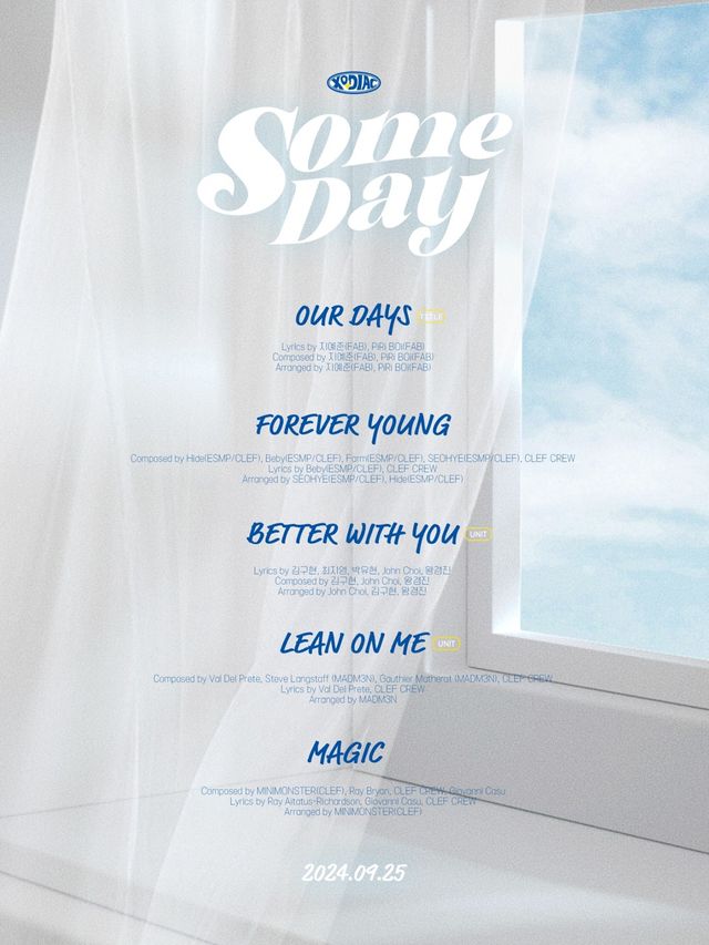 사진=잭소엔터테인먼트 제공