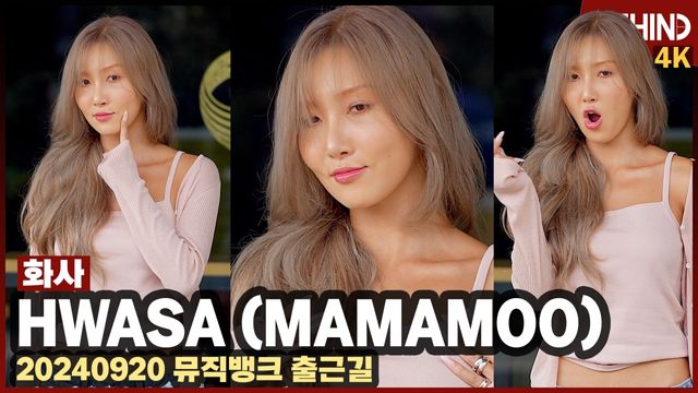 영상=비하인드DB