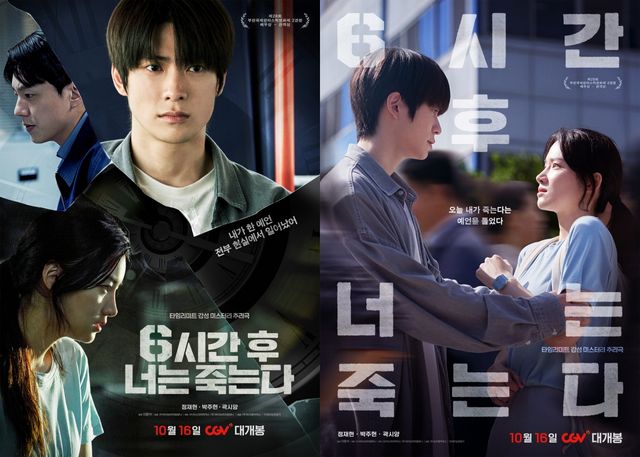 사진=㈜라이브러리컴퍼니 제공