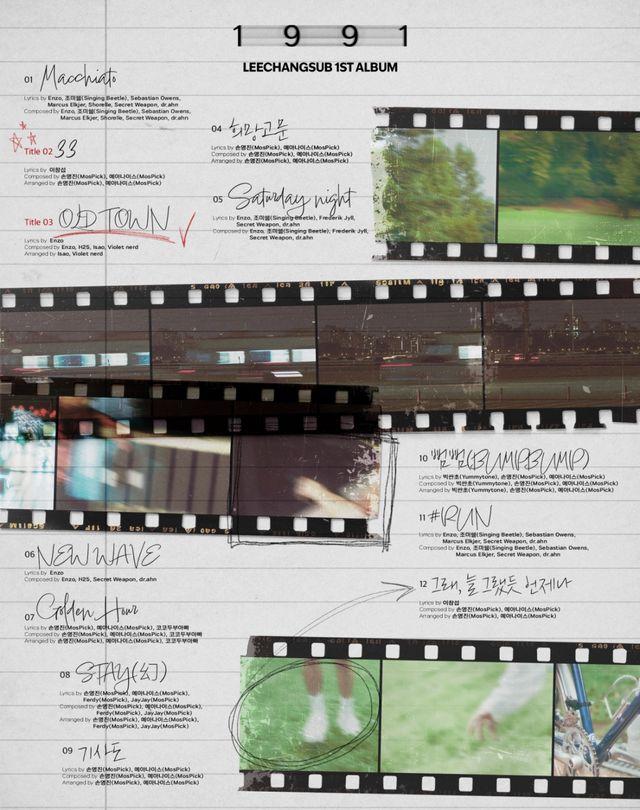 사진=판타지오 제공