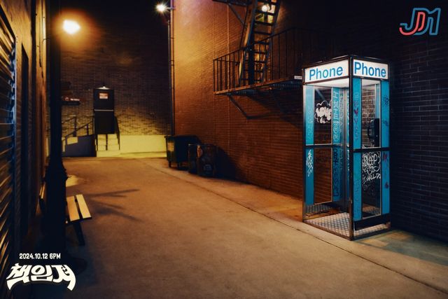 사진=쇼플레이엔터테인먼트 제공