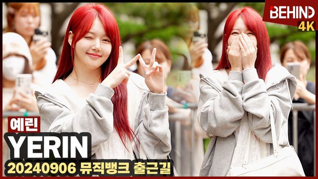 영상=비하인드DB