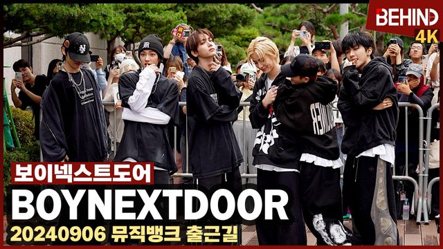 영상=비하인드DB