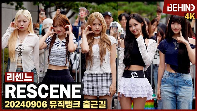 영상=비하인드DB