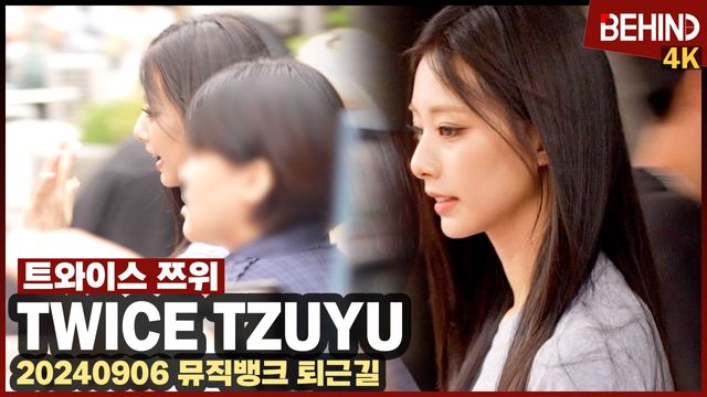 영상=비하인드DB