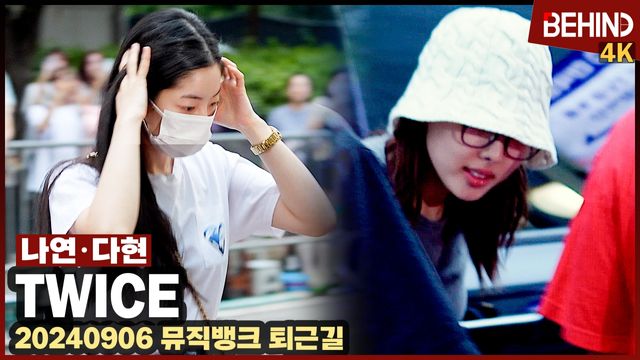 영상=비하인드DB