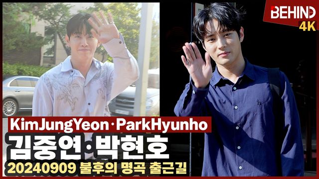 영상=비하인드DB