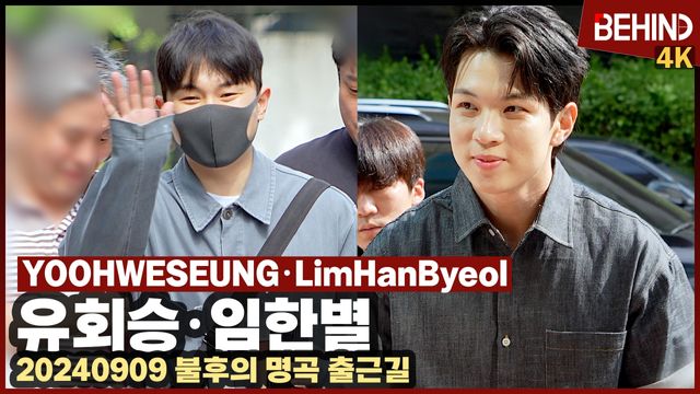 영상=비하인드DB