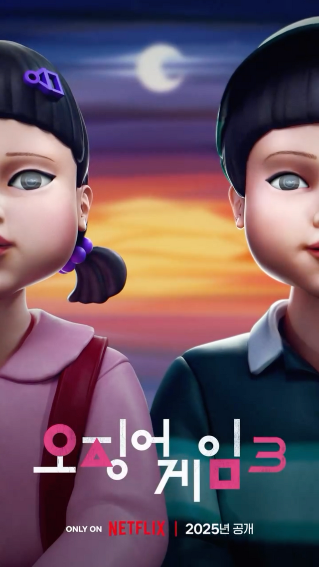 사진=넷플릭스 제공