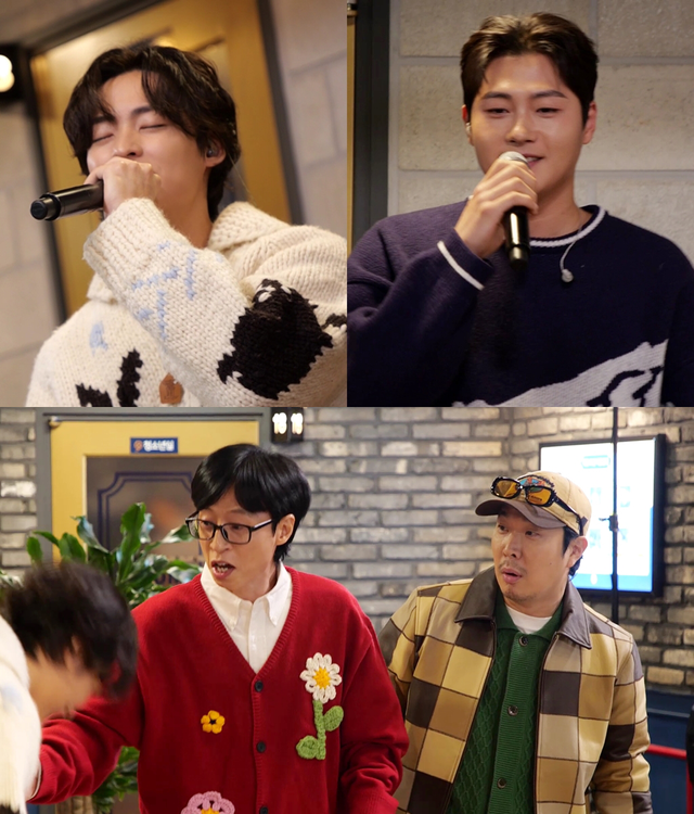 사진=MBC '놀면 뭐하니?' 제공