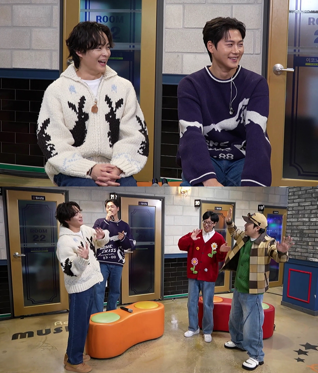 사진=MBC '놀면 뭐하니?' 제공