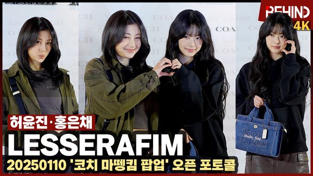 영상=비하인드DB