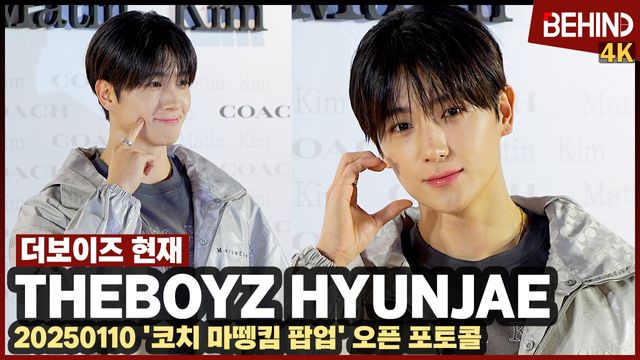 영상=비하인드DB