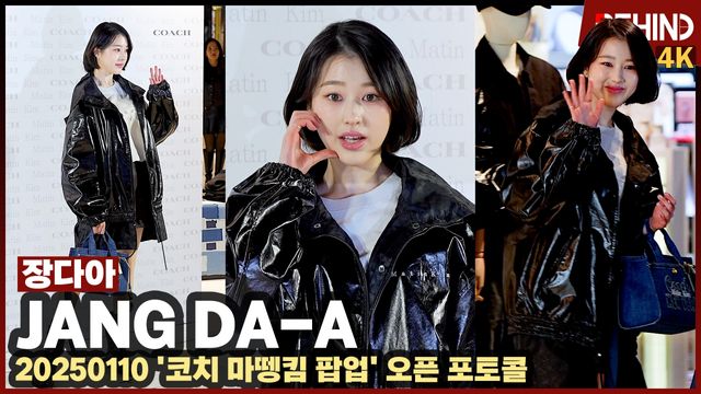 영상=비하인드DB