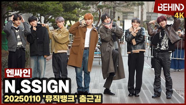 영상=비하인드DB