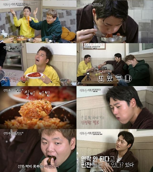 사진=MBN·채널S '전현무계획2' 방송 캡처