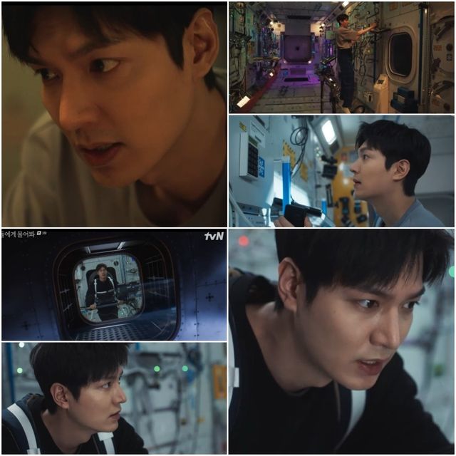 사진='별들에게 물어봐' 방송 캡쳐