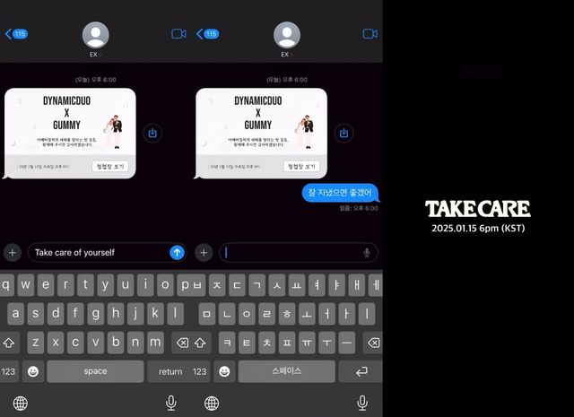 사진=아메바컬쳐 제공