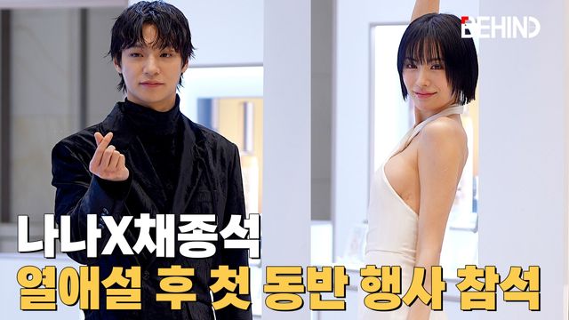 영상=비하인드DB