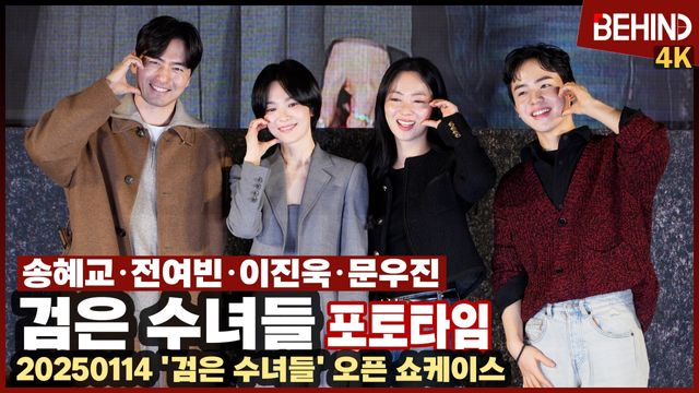 영상=비하인드DB