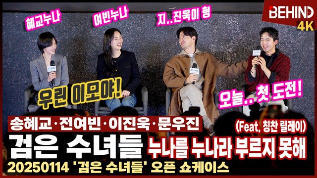 영상=비하인드DB