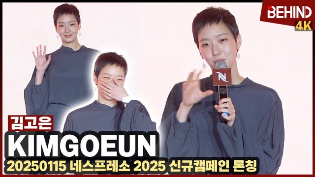 영상=비하인드DB