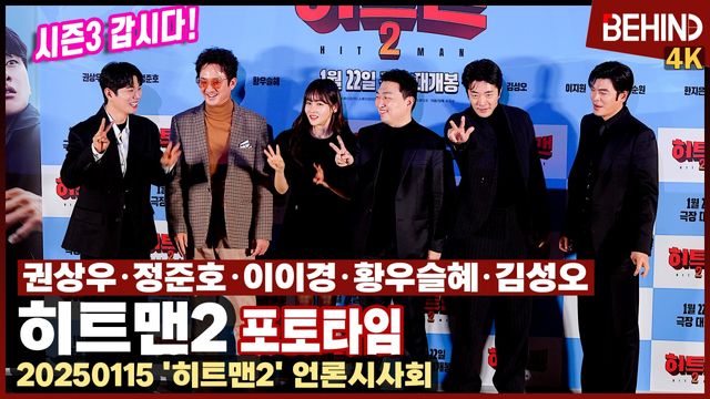 영상=비하인드DB