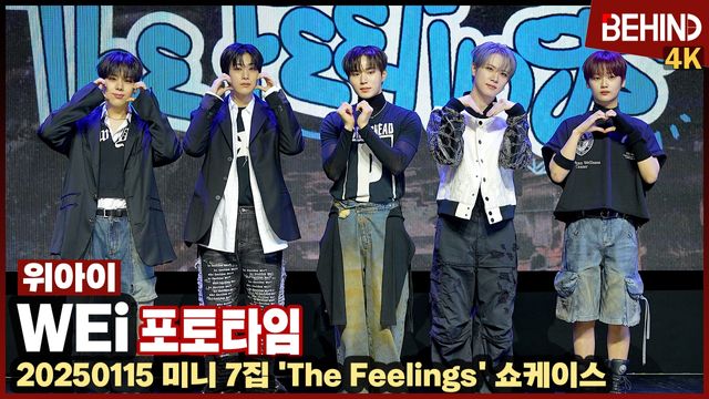 영상=비하인드DB