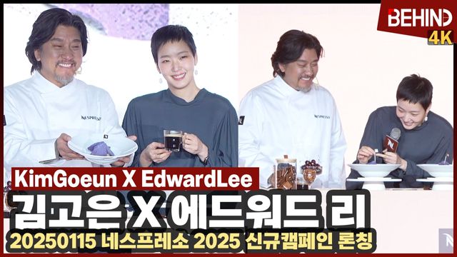 영상=비하인드DB