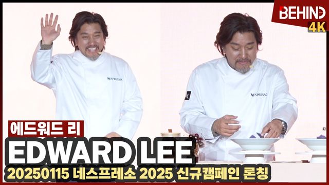 영상=비하인드DB