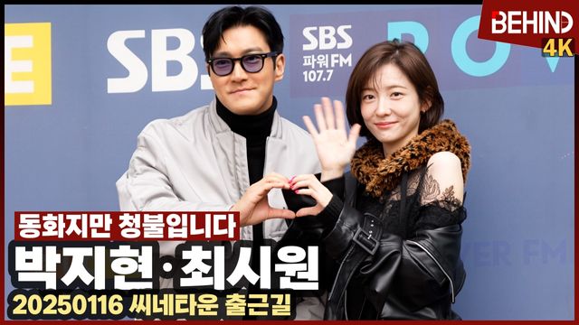 영상=비하인드DB