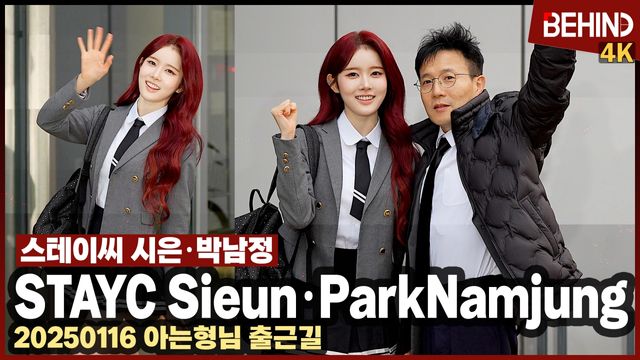 영상=비하인드DB