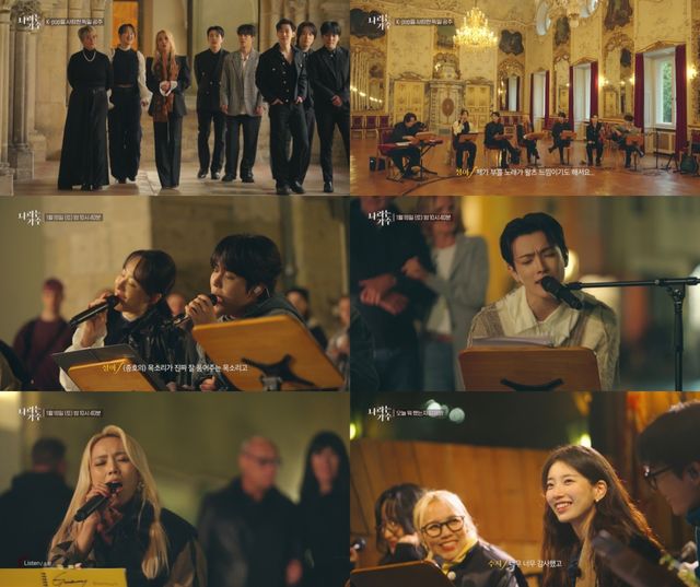 사진=KBS2 '나라는 가수 인 독일' 방송 캡처