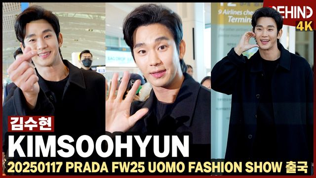 영상=비하인드DB