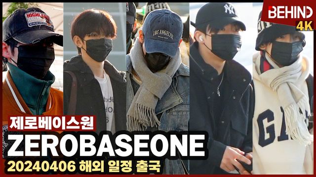 영상=비하인드DB