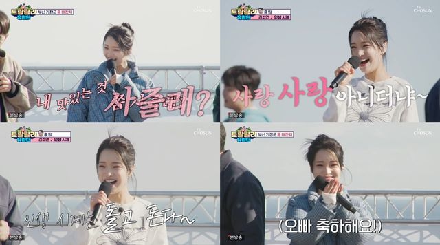 사진=TV CHOSUN '트랄랄라 유랑단' 방송 캡처