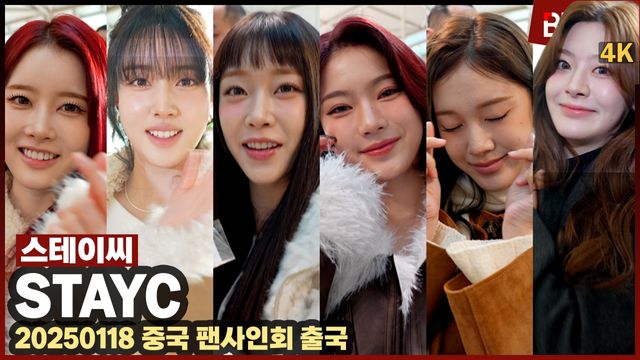 영상=비하인드DB