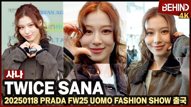 영상=비하인드DB