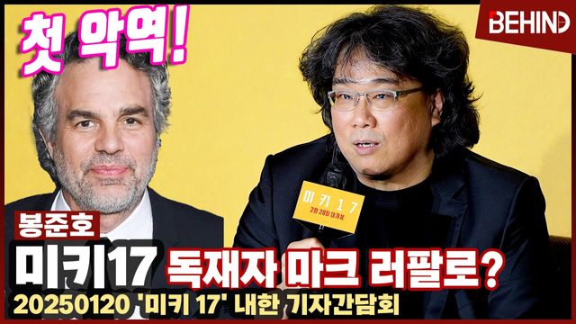 영상=비하인드DB