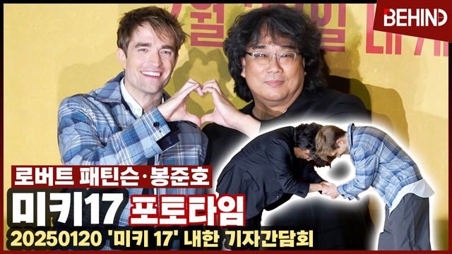 영상=비하인드DB